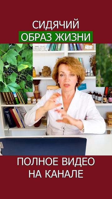 Как СМОРОДИНА спасёт ваш МОЗГ от ГИПОКСИИ и КИСЛОРОДНОГО голодания! #shotrs #гипоксия #мозг смотреть онлайн