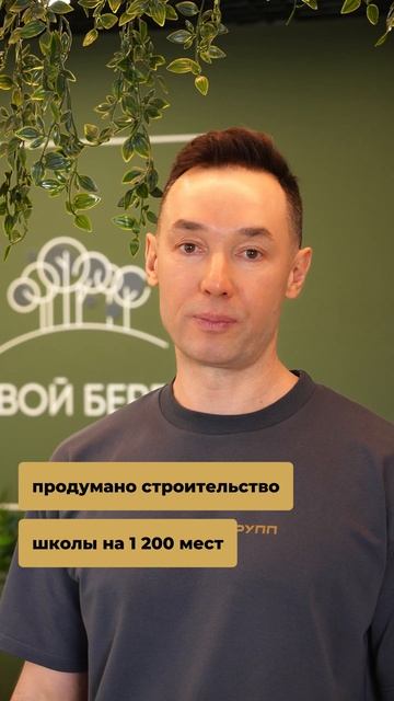 Комфортная жизнь на берегу реки и близость к центру — это реально! смотреть онлайн