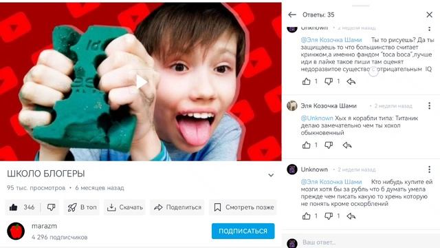 Говновидео?