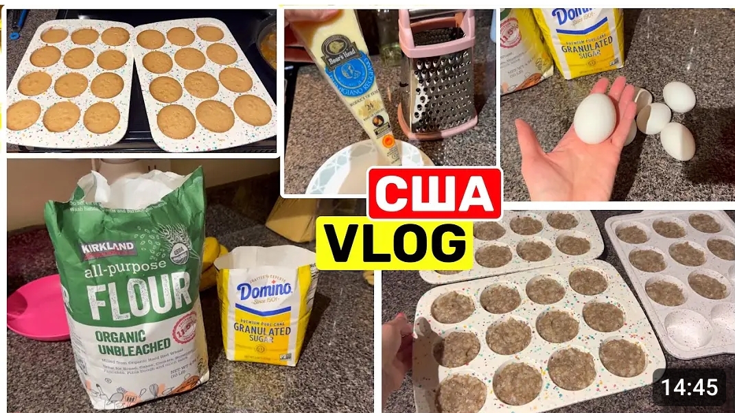 США ВЛОГ НАГОТОВИЛА! Семейный ВЛОГ смотреть онлайн