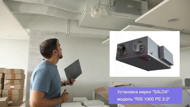 Komfort_Master_1080p