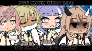 5 клипов которые мне нравятся ° гача лайф°