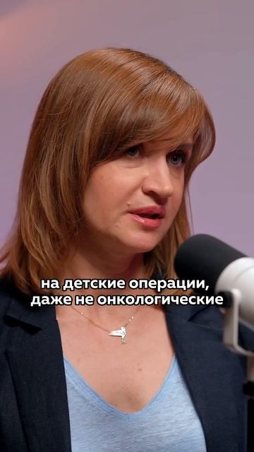 НУЖНЫ ЛИ ДЕНЬГИ ДЛЯ ЛЕЧЕНИЯ РАКА В РОССИИ? #рак #опухоль #лечение смотреть онлайн