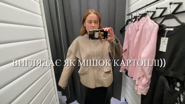 ПРИМІРКА - ТРЕШ 🤯 RESERVED | ОДЯГ в CROPP👍 ПРИМІРКА ОДЯГУ/ VOVK ЦІНИ смотреть онлайн