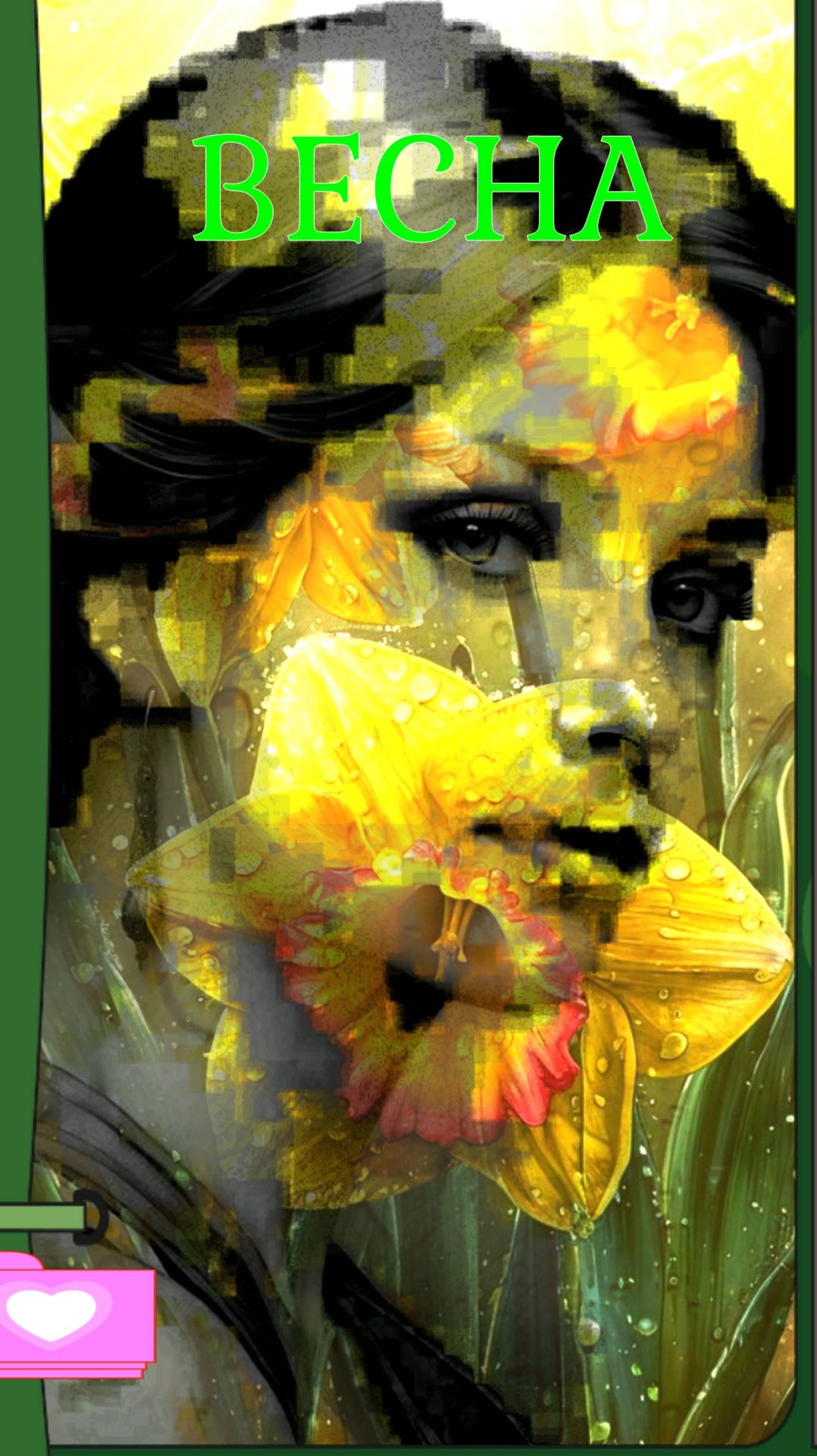 музыка ретро песня Понимаешь 2002 Артемьев Тонева смотреть онлайн