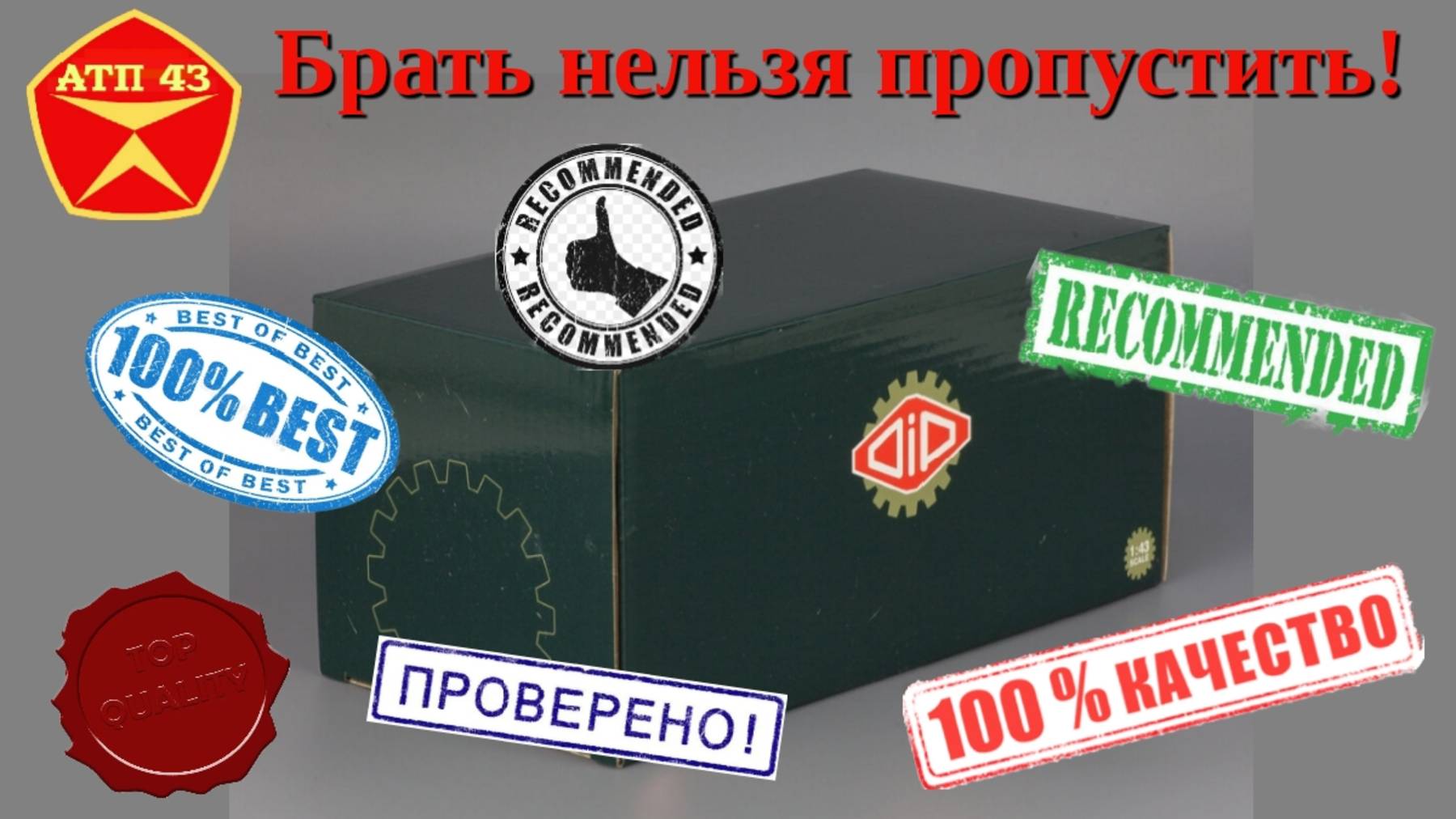 "Непопулярные" модели🔹DiP models смотреть онлайн