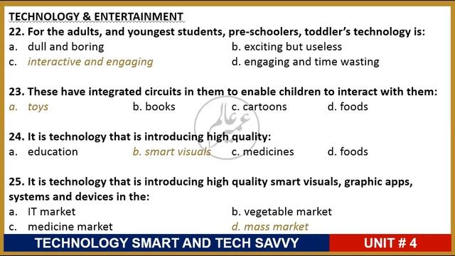 Technology Smart and Tech Savvy | MCQs смотреть онлайн