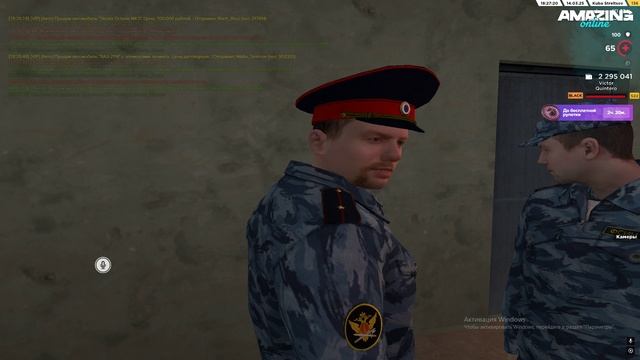 взятка смотреть онлайн