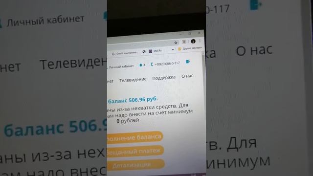 Обнаглевший - МЕМЕДЬ!!! смотреть онлайн