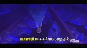 Конец вещания «Дисней», начало вещания «Солнце»
