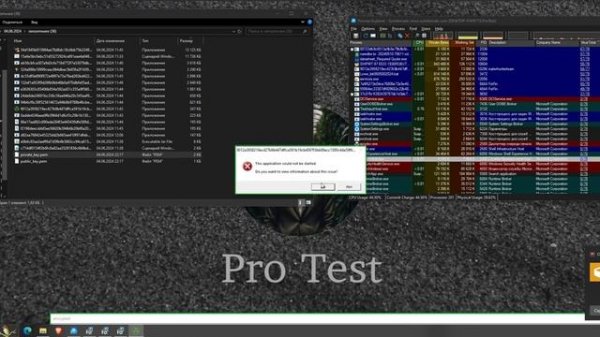 Тест Comodo Internet Security Premium 2025 от 05.06.2024
