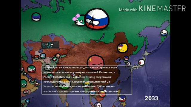 Альтернативное будущее всего. "2024 - The Great Trial". 1 сезон. 2 серия. смотреть онлайн
