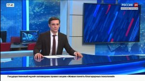 "Вести Россия 24". Эфир от 13.03.2025