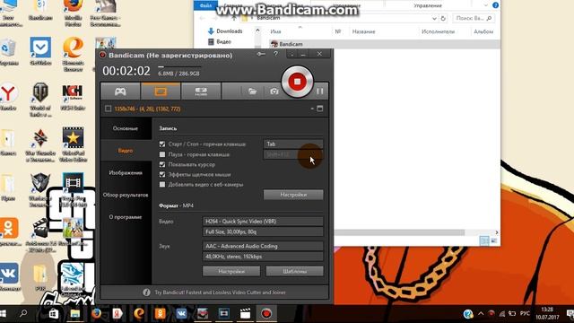 Как пользоваться программой Bandicam смотреть онлайн