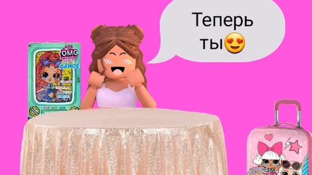 С днем рождения😊 смотреть онлайн