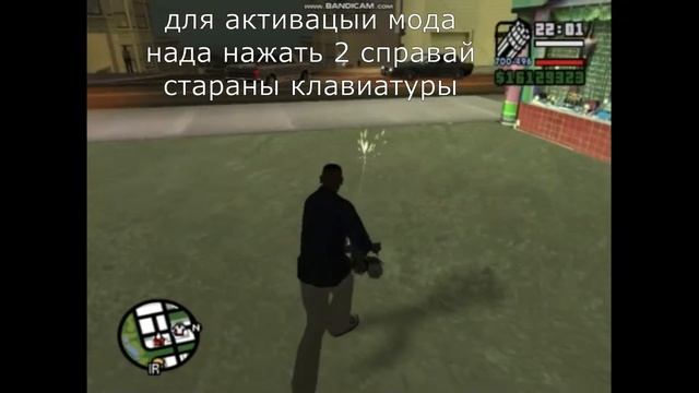 спавнер оружыя для гта и сампа смотреть онлайн