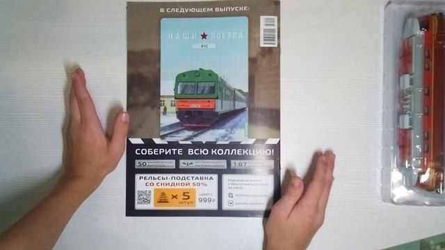 обзор чс4 от модимио наши поезда смотреть онлайн