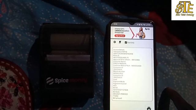Spice money mini thermal printer Mobile Screenshot print 10 second смотреть онлайн