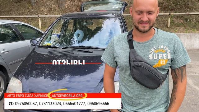 Льготная растаможка автомобилей - новая партия машин и отзывы клиентов АЕС Харьков смотреть онлайн