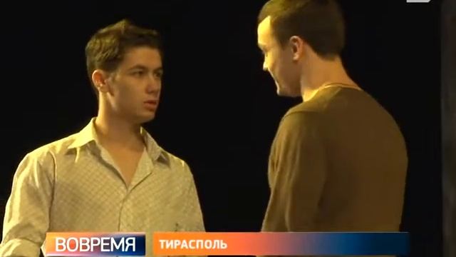 В эту субботу приднестровские актеры порадуют зрителя премьерным спектаклем «Старший сын» смотреть онлайн