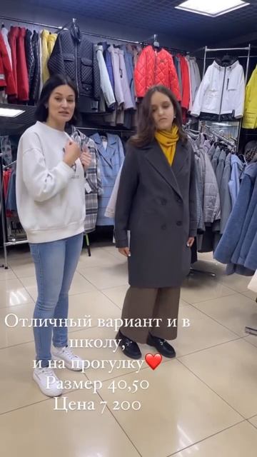 На Ксюше пальто для школы и прогулок 🍂 смотреть онлайн