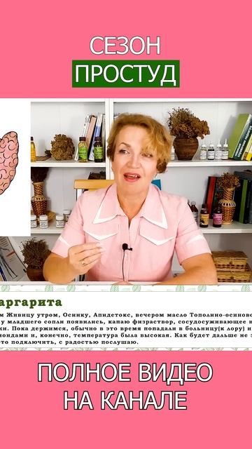 Как ЩИТОВИДНАЯ ЖЕЛЕЗА управляет иммунной системой? #shotrs #иммунитет #щитовиднаяжелеза смотреть онлайн