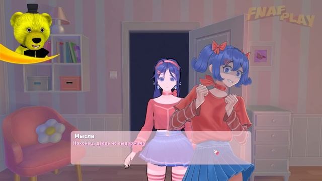 Сонная Мита и 2D Мир MiSiDE смотреть онлайн