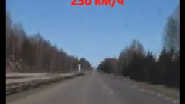 250 Km/h .wmv