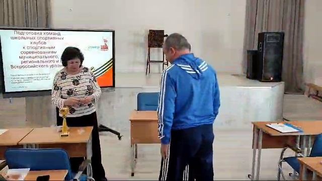 Методический семинар_Подготовка команд школьных спортивных клубов к спортивным соревнованиям13.03.20 смотреть онлайн