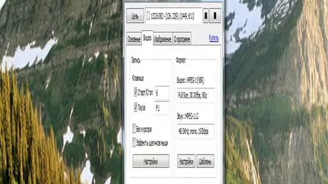 как пользоваться bandicam смотреть онлайн