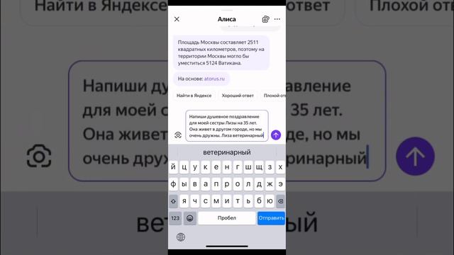 Нейросеть Яндекс GPT2 как пользоваться смотреть онлайн