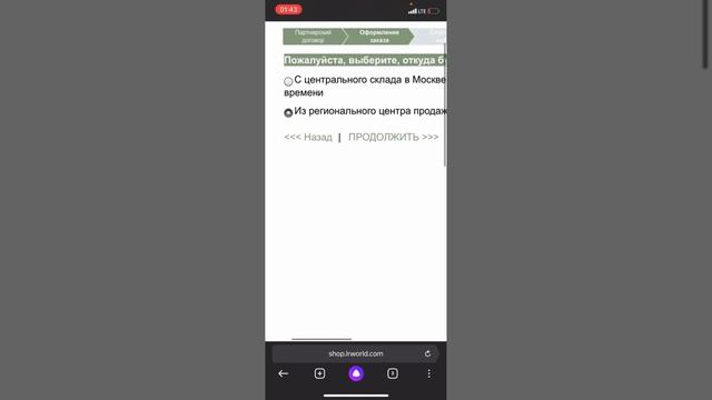 Как зарегистрировать под себя человека. смотреть онлайн