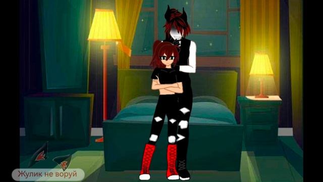 ✓_{Кристи+Артур= Мой мир}_✓