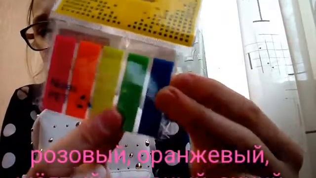 Мои покупки к школе смотреть онлайн