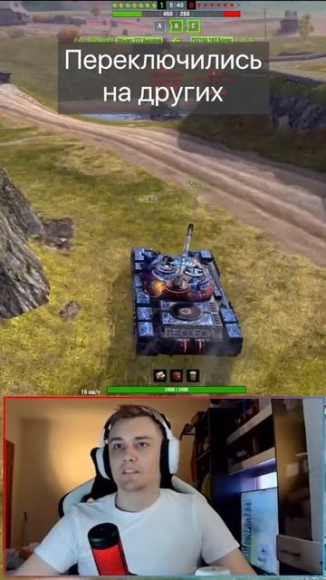 Сыграли против команды Блогеров Tanks Blitz