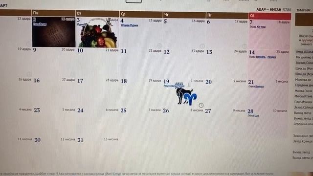 11 марта 2025 г. смотреть онлайн