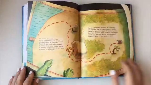 Урмель ищет клад смотреть онлайн