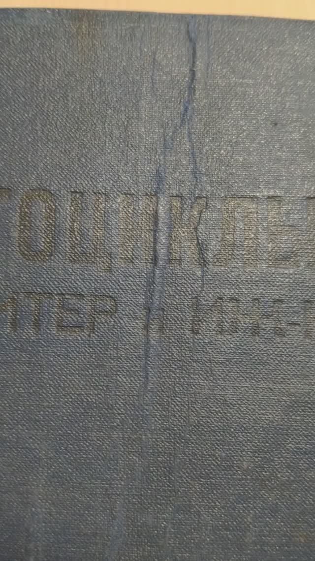 инструкция по эксплуатации мотоциклов иж - юпитер и иж -юк смотреть онлайн