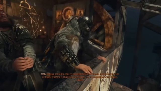 Прохождение Metro: Exodus часть 9 #metroexodus