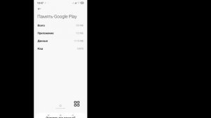 Как убрать родительский контроль в аккаунте Google без пароля (2024)