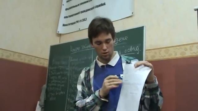 Семинар Ознакомление с личным делом часть2 смотреть онлайн