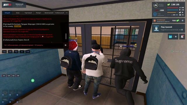 NEXTRP 2025-03-14 17-23-34