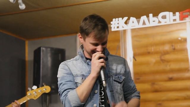 RadioLife - Жадно дышит (live) смотреть онлайн