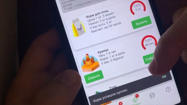 PAYEER ЗАРАБОТАТЬ НА ТЕЛЕФОНЕ БЕЗ ВЛОЖЕНИЙ смотреть онлайн