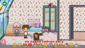 Нелюбимая дочь.