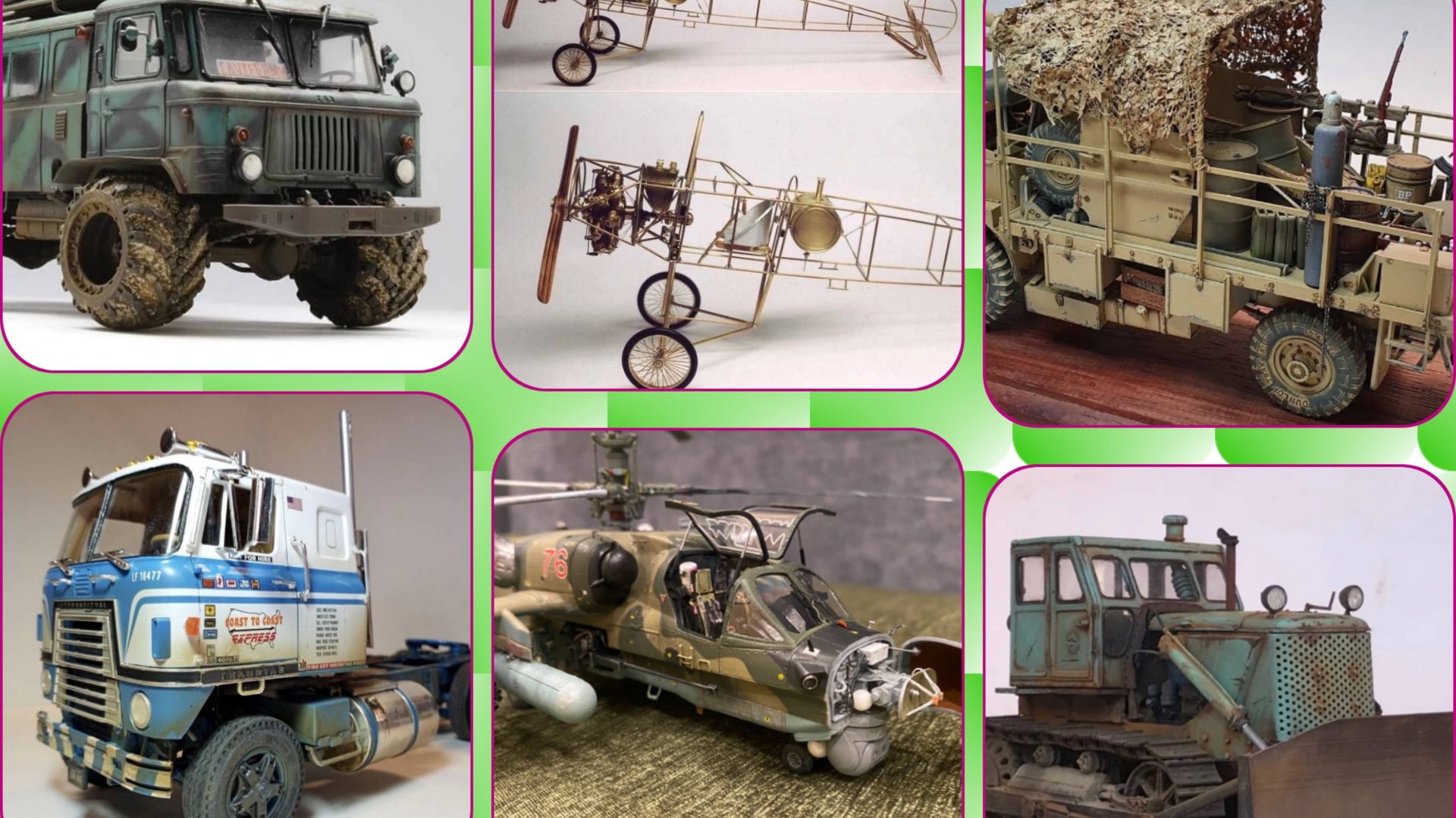 # 267. Одним кадром