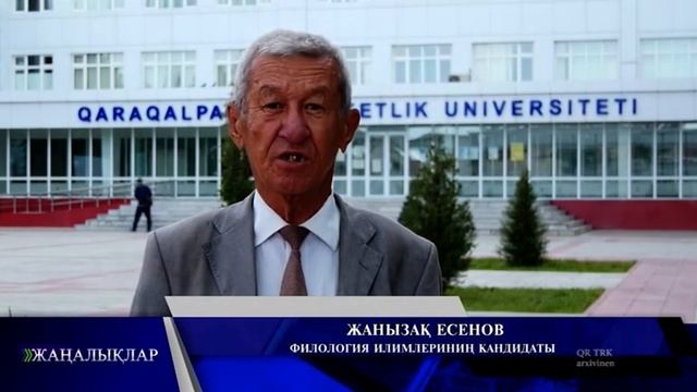 Камал Мамбетов ҳаққында #1 смотреть онлайн