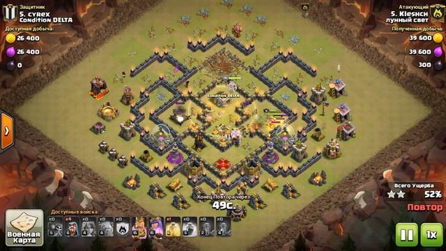 Clash of Clans: Снес нереально сложную базу! Атака вальками на 9тх! смотреть онлайн