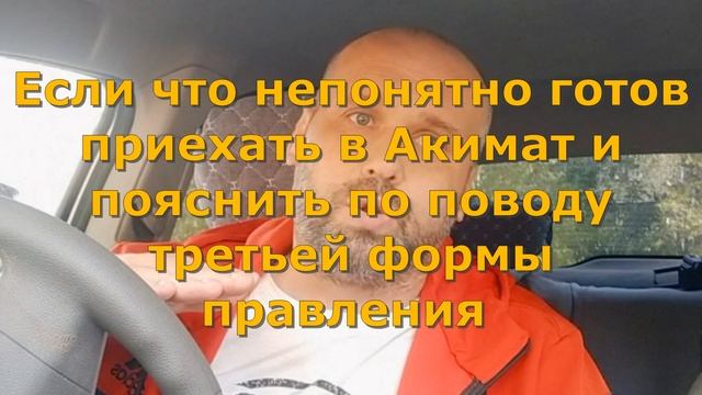 Не решающие проблемы немощным государством собственников жилых домов. Глас народа. смотреть онлайн
