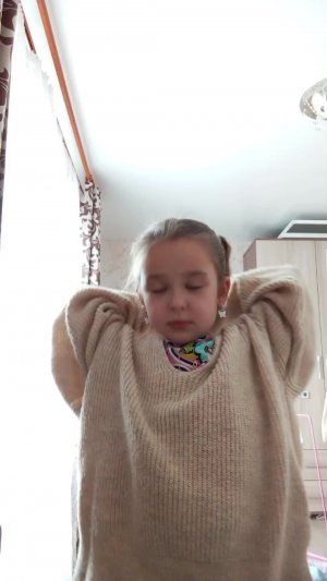 дин